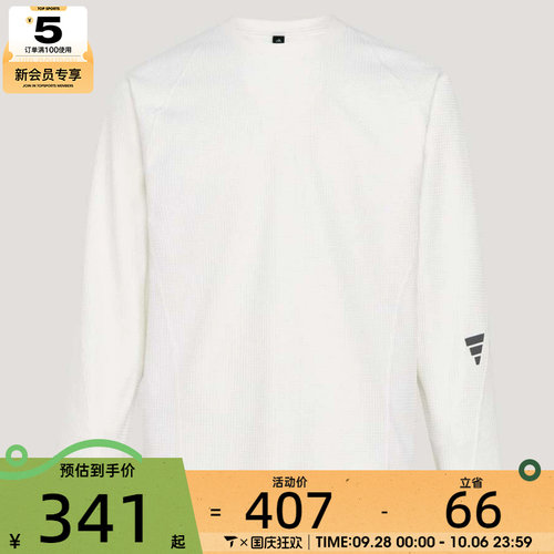 adidas阿迪达斯男子运动休闲长袖T恤KV0130