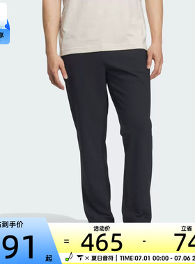 adidas阿迪达斯男子运动训练休闲针织锥形长裤KS3541