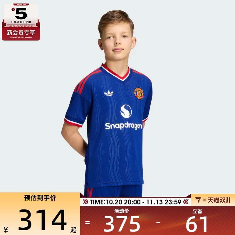 滔搏丨adidas阿迪达斯大童MUFC A JSY Y运动休闲短袖T恤KC4814