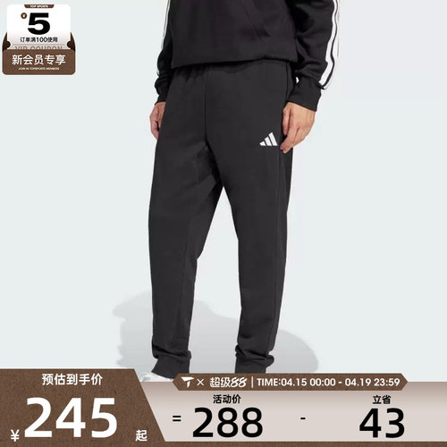 adidas阿迪达斯男子M FEELCOZY PANT运动休闲长裤JE3854