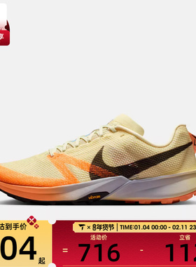 NIKE耐克男子TERRA KIGER 10运动鞋训练跑步鞋FV3929-701