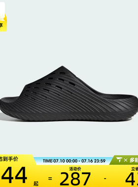 adidas阿迪达斯男女PURECHILL SLIDE运动休闲拖鞋KH6414