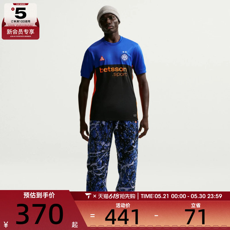 NIKE耐克男子INTER M NK DF JSY 运动休闲短袖T恤IM6998-413