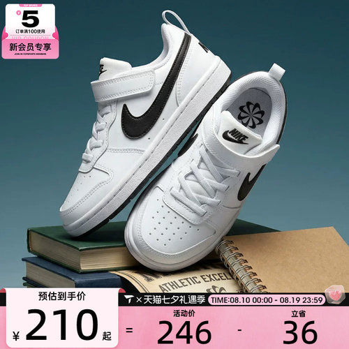 NIKE耐克小童COURT BOROUGH RECRAFTBPV运动休闲鞋DV5457-104