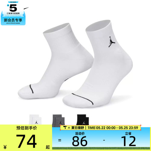 耐克男女ED CUSH POLY ANKLE 3PR 144休闲袜子DX9655-911
