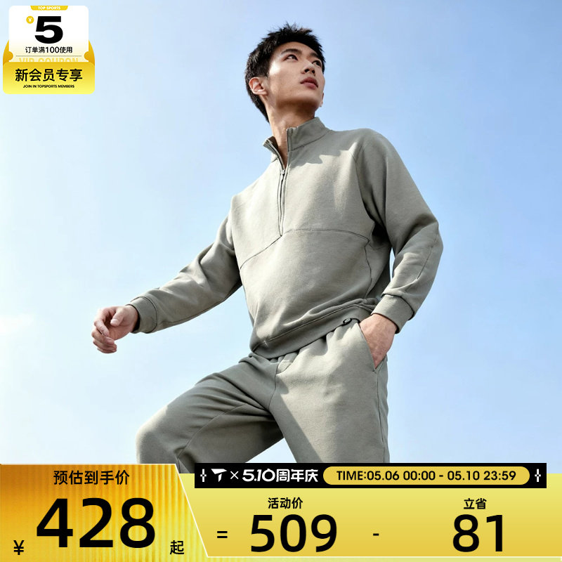 NIKE耐克男子DF 24.7 IS HZ运动休闲套头衫卫衣HQ6954-320