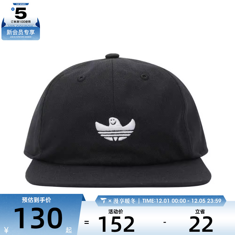 adidas Originals阿迪三叶草男女SHMOO HAT运动帽子IZ1958