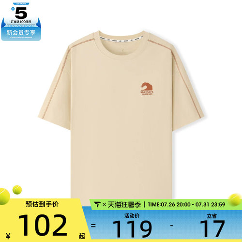 SKECHERS斯凯奇男女运动休闲短袖T恤L226U020-001J