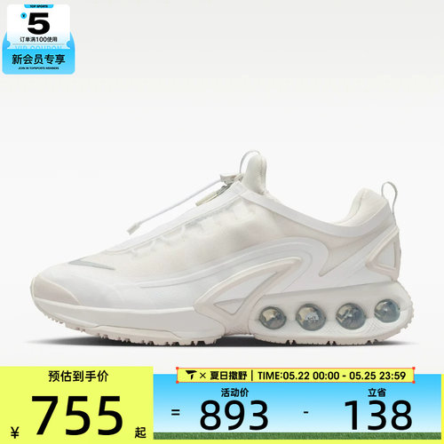 NIKE耐克男子AIR MAX DN ROAM运动休闲鞋IH2138-100