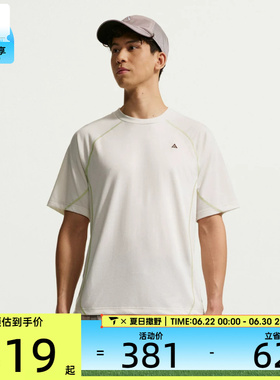 NIKE耐克男子运动休闲短袖T恤IQ6349-030