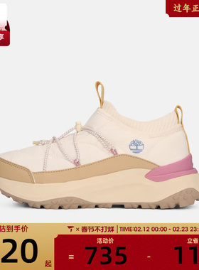 Timberland添柏岚女子SLIP ON SNEAKER运动休闲鞋A426X-EIT