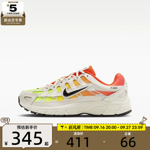NIKE耐克大童P-6000 FADE (GS)运动休闲鞋IO9922-100