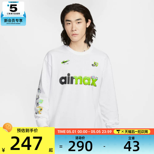 NIKE耐克男子运动休闲长袖T恤IQ3976-100