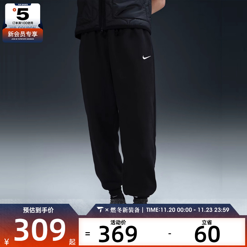 NIKE耐克女子ASWNSWPHNXFLCHROSPANT2运动长裤FZ5997-010