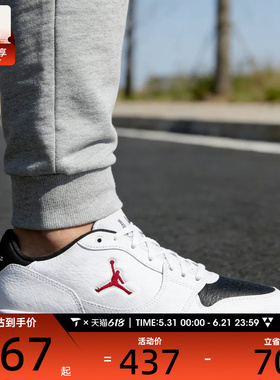 NIKE耐克男子JORDAN COURT低帮舒适运动训练篮球鞋IQ5698-101
