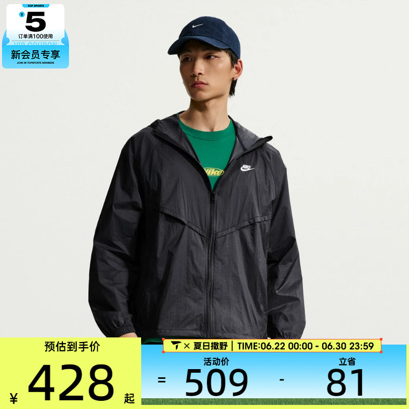 NIKE耐克男子运动健身夹克外套IO9628-010