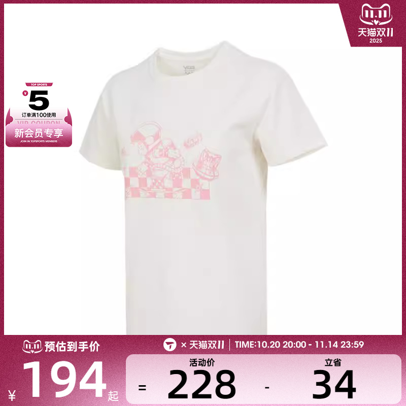 VANS范斯女子MISC AOP W SS运动休闲短袖T恤VN000RA9FS8