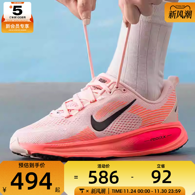 NIKE耐克大童VOMERO 18 时尚公路运动训练跑步鞋HQ2157-600
