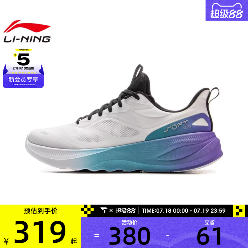 LI-NING李宁男子SOFT GO 2 V4运动休闲鞋AGLV091-12