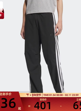 adidas阿迪达斯男子M 3S WOVEN PANT运动休闲长裤KC3906