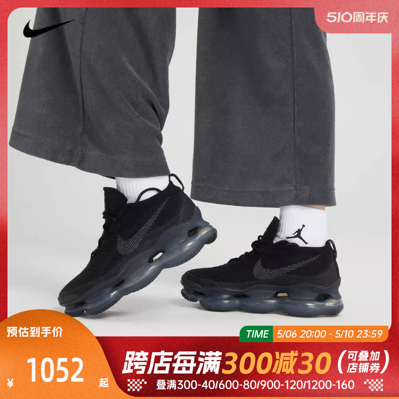 nike耐克2024年新款女子AIR MAX SCORPION FK休闲鞋DJ4702-002-封面