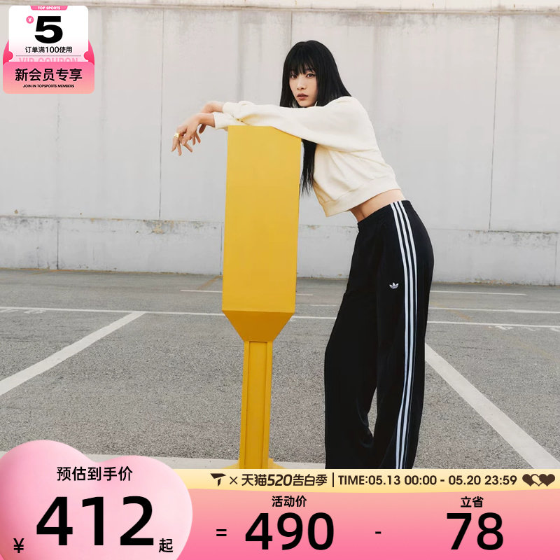 adidas阿迪三叶草女子FBIRD LOOSE TP运动休闲长裤KB2467
