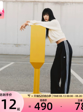 adidas阿迪三叶草女子FBIRD LOOSE TP运动休闲长裤KB2467