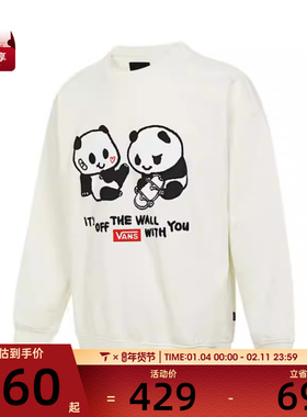 VANS范斯男子PANDALOVER CREW运动休闲套头衫卫衣VN000NF4FS8