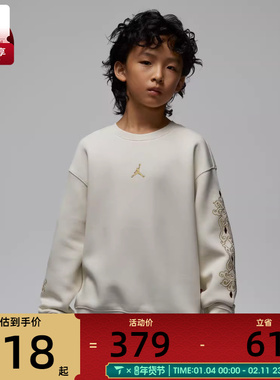 NIKE耐克大童运动休闲套头衫卫衣JD2612038GS-001