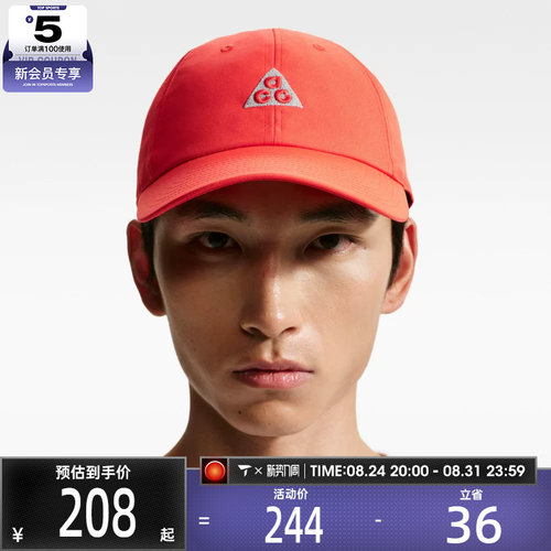 NIKE耐克男女软顶运动帽鸭舌帽潮流时尚棒球帽休闲帽IH9256-696