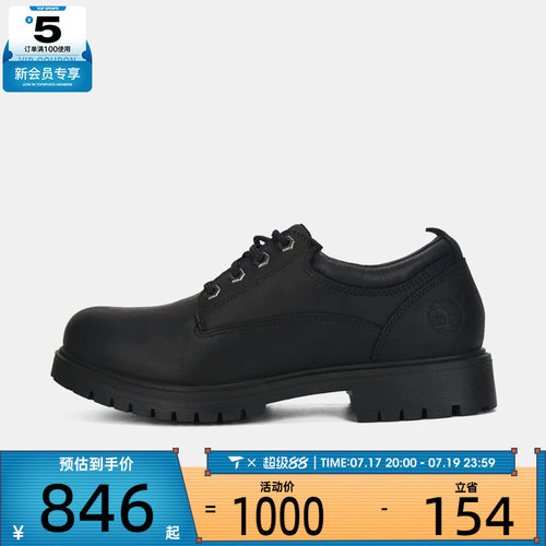 Timberland添柏岚男子LACE UP WATERPROOF SHOE休闲鞋A2R1N-W05