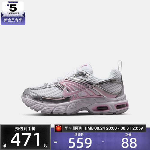 NIKE耐克大童AIR MAX MOTO 2K复古老爹鞋运动休闲鞋IQ9430-150