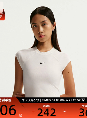 NIKE耐克女子健身训练百搭舒适运动休闲短袖T恤IF0243-133