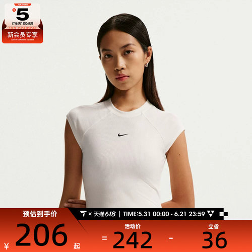 NIKE耐克女子健身训练百搭舒适运动休闲短袖T恤IF0243-133