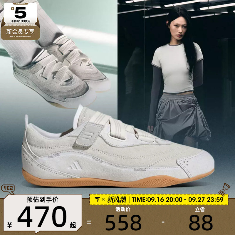 滔搏丨adidas阿迪达斯女子城市机能芭蕾风薄底鞋运动鞋JS0151