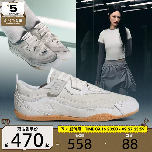 滔搏丨adidas阿迪达斯女子城市机能芭蕾风薄底鞋运动鞋JS0151