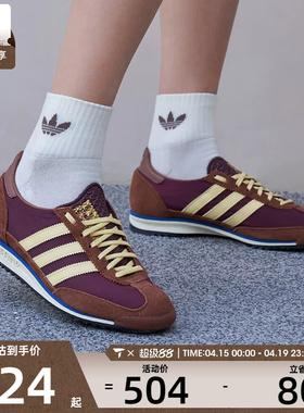 adidas阿迪达斯三叶草女子SL 72 OG时尚经典低帮百搭休闲鞋IE3425