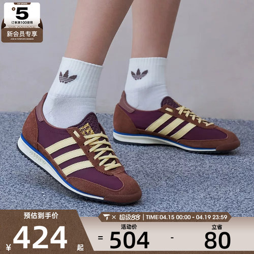 adidas阿迪达斯三叶草女子SL 72 OG时尚经典低帮百搭休闲鞋IE3425
