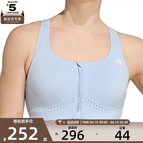 adidas阿迪达斯女子EASY FIT HS GCA运动健身BRA内衣KB9925