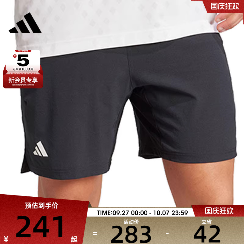 adidas阿迪达斯男子ERGO SHORTS运动休闲短裤KB9650