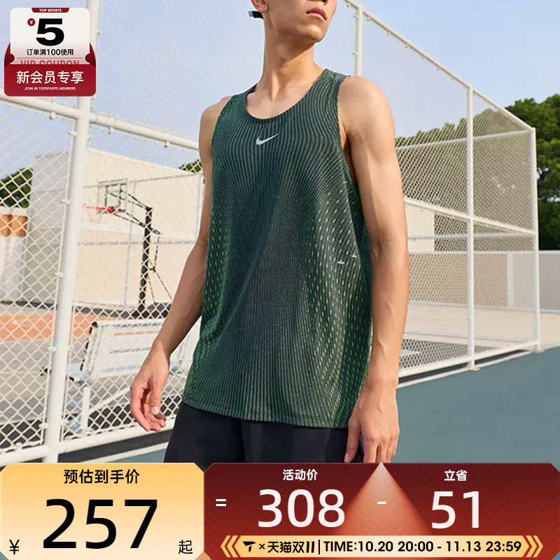 滔搏丨NIKE耐克男子Aero-FIT运动训练无袖背心T恤IM5149-011