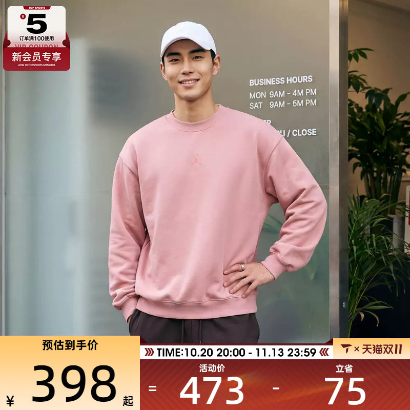 滔搏丨NIKE耐克男子AS DF SPRT运动休闲套头衫卫衣IM7798-685
