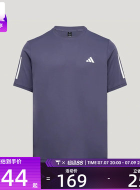 adidas阿迪达斯男子训练健身运动圆领短袖T恤KX2028