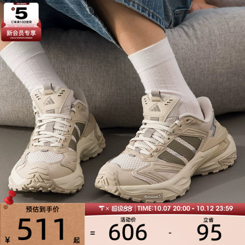 adidas阿迪达斯男女XLG STORM EDGE舒适老爹鞋运动跑步鞋JQ4088