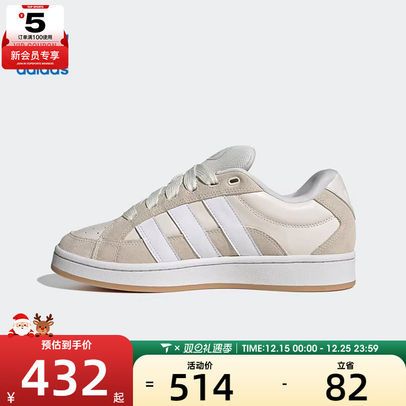 adidas阿迪达斯三叶草男女CAMPUS00SBET运动休闲鞋JI3159