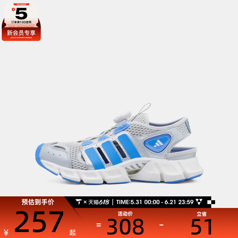 adidas阿迪达斯儿童CLIMACOOL SANDAL HABU 运动休闲凉鞋KJ9506