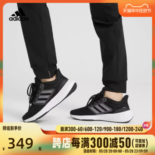 HP5787 adidas阿迪达斯2024年新款 女子ULTRABOUNCE舒适轻便跑步鞋