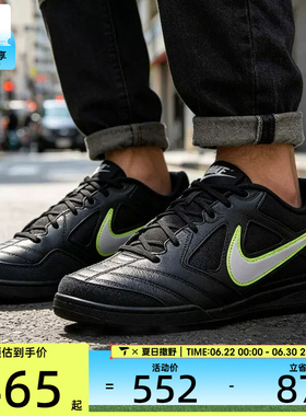 NIKE耐克男子GATO复古低帮薄底板鞋运动休闲鞋HQ6019-005