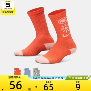 NIKE耐克大童休闲袜子IM5245-901