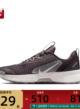 NIKE耐克男子JUNIPER TRAIL 3运动训练跑步鞋FQ0904-203